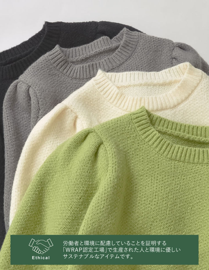 【TIME SALE 10%OFF】パワーショルダーソフトニットトップス トップス 人気レディースファッション通販 リエディ