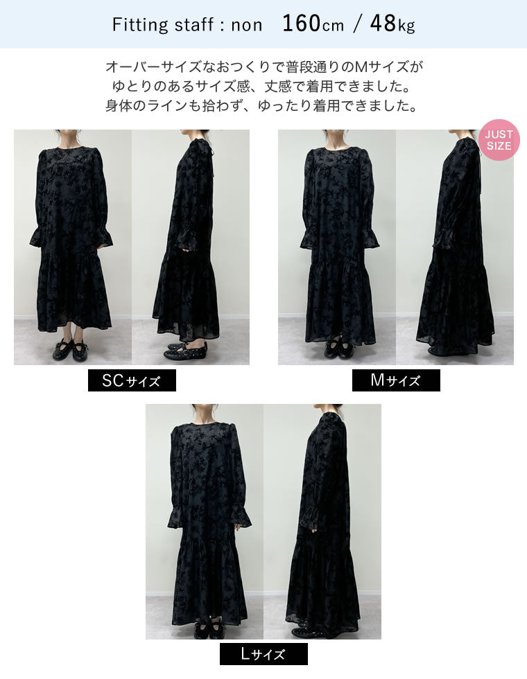 フロッキーオーガンジーロングワンピース - ワンピース通販 | 人気