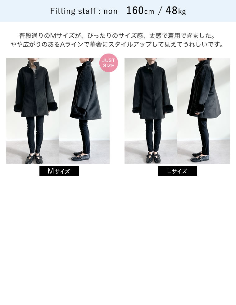 ウールライクファーティペット付きコート - ジャケット/アウター通販