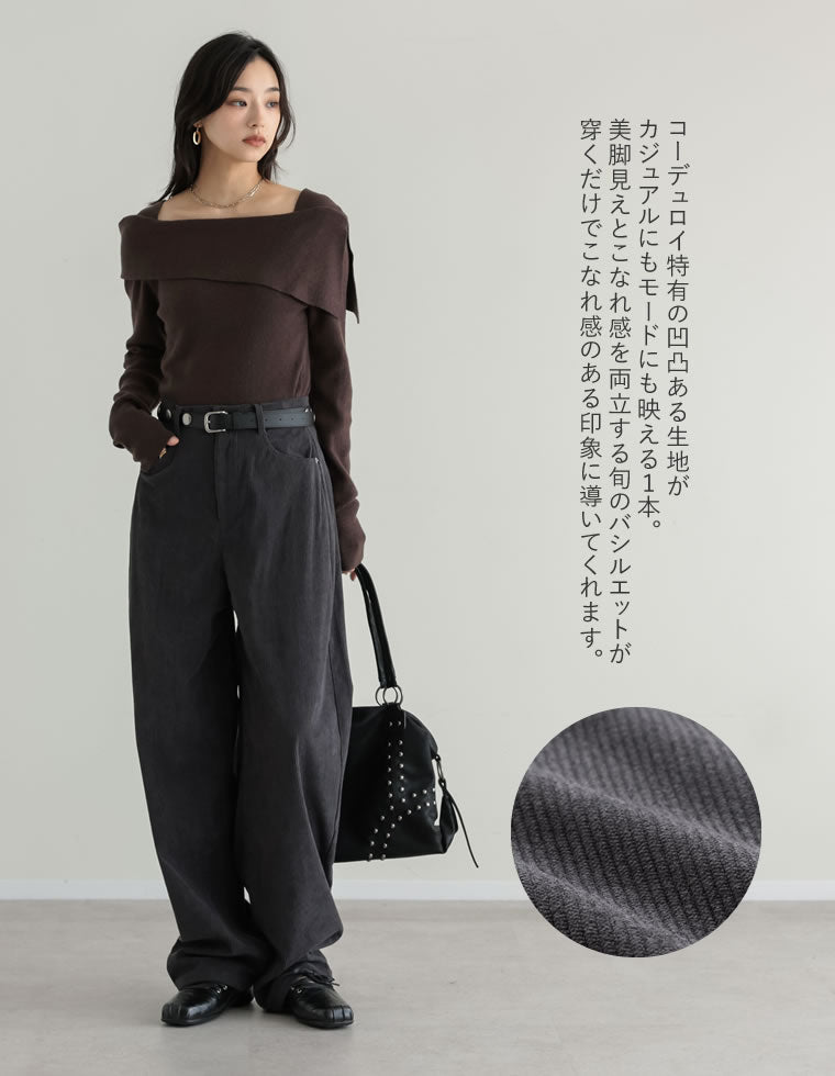 コーデュロイカーブパンツ - パンツ通販 | 人気レディースファッション