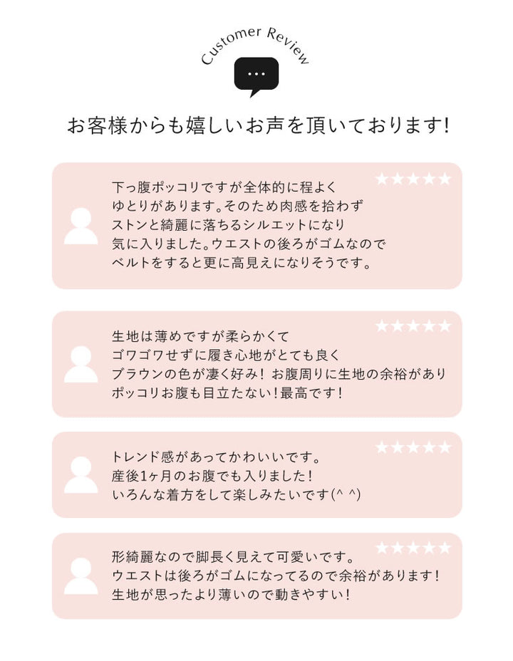 【PRE ORDER 20%OFF対象】[2025 WINTER PRE ORDER][新色追加][低身長/高身長/大きいサイズ有]コーデュロイバレルレッグパンツ パンツ 人気レディースファッション通販 リエディ