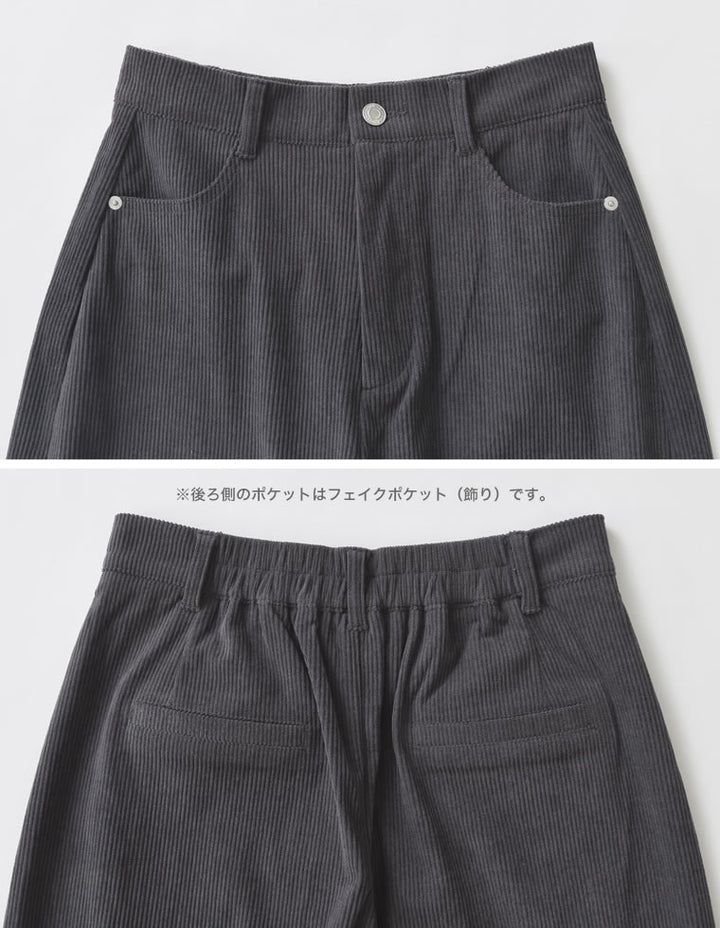【PRE ORDER 20%OFF対象】[2025 WINTER PRE ORDER][新色追加][低身長/高身長/大きいサイズ有]コーデュロイバレルレッグパンツ パンツ 人気レディースファッション通販 リエディ