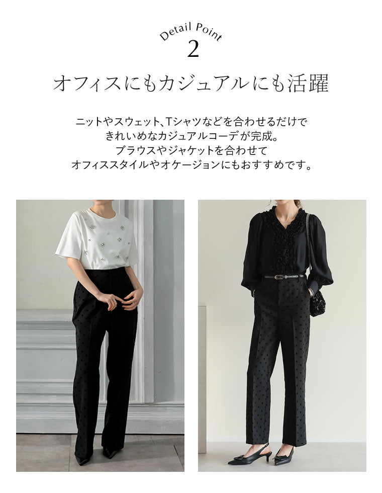 カットツイルドットストレートパンツ - パンツ通販 | 人気レディース