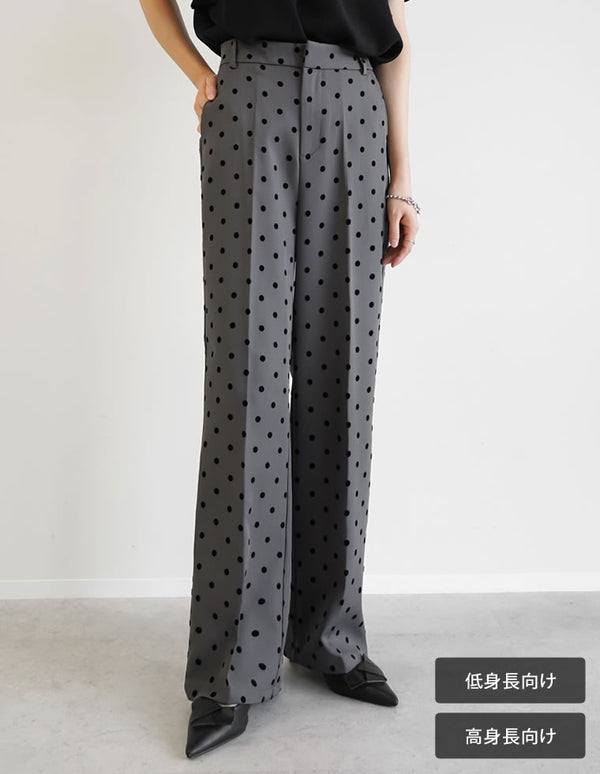【TIME SALE 20%OFF ¥4,499⇒¥3,599】[オケージョン セレモニー][低身長/高身長/大きいサイズ有]カットツイルフロッキードットストレートパンツ