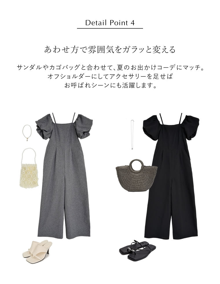ライトエステル2WAYオールインワン - オールインワン通販 | 人気
