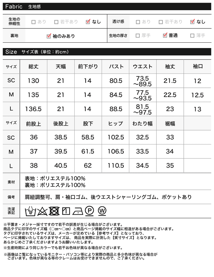 【TIME SALE 20%OFF ¥5,998⇒¥4,798】[低身長サイズ有]ライトエステルバルーンスリーブオフショル2WAYオールインワン オールインワン 人気レディースファッション通販 リエディ