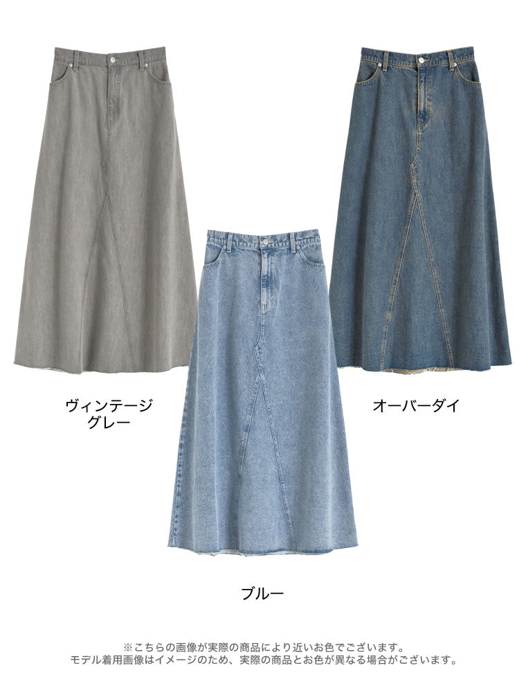 コットンデニムAライン切り替えスカート - スカート通販 | 人気