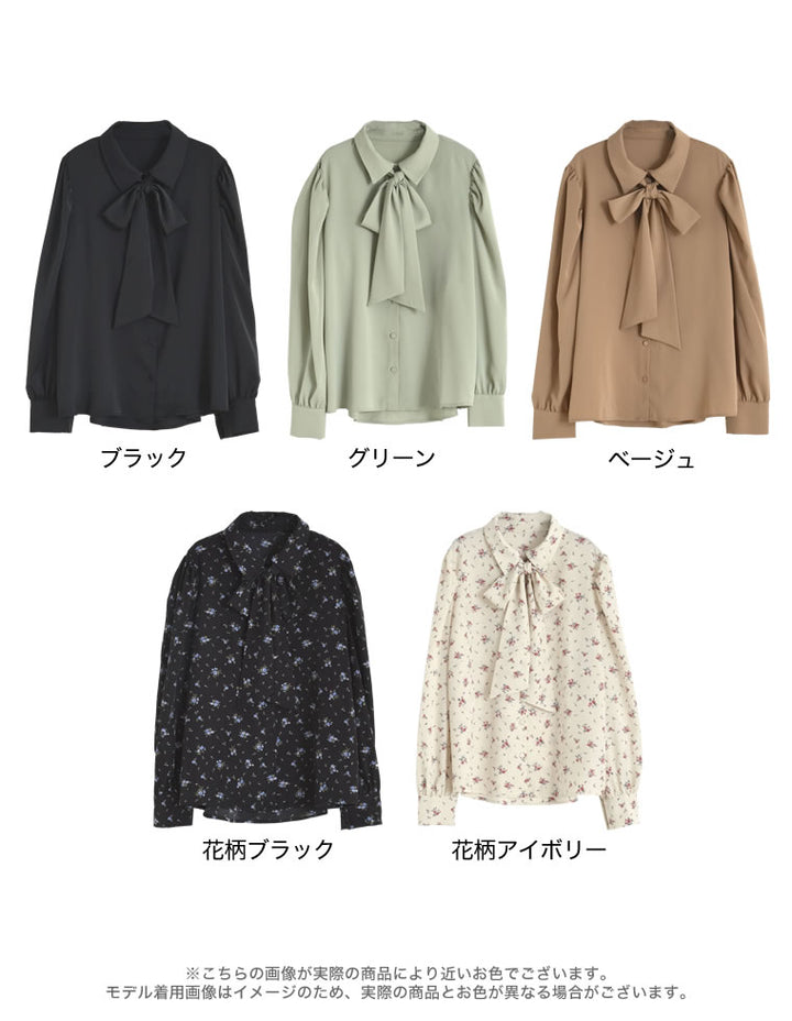 【TIME SALE 30%OFF ¥4,998⇒¥3,498】[2025SS COLLECTION][オケージョン セレモニー][2WAY]無地or花柄タイ付きブラウス トップス 人気レディースファッション通販 リエディ