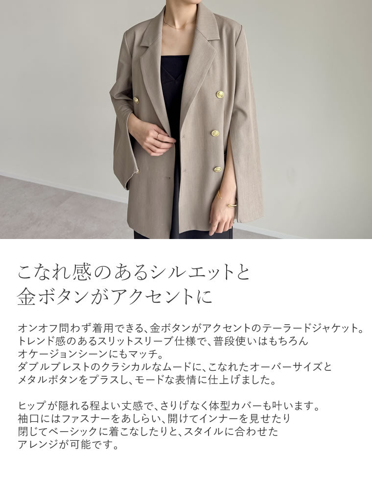 【新品✨タグ付】 2023 アナイ ドライツイル袖スリット ジャケット M セットアップ対応商品】ドライツイル袖スリット ジャケット
