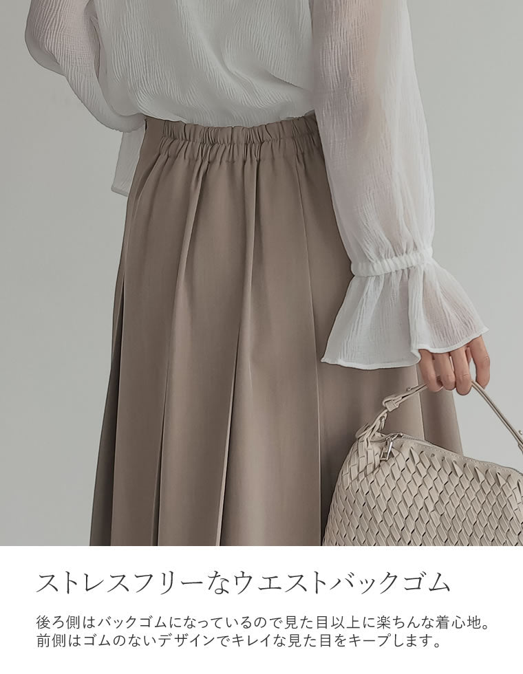 ストレッチミックスツイルプリーツスカート - スカート通販
