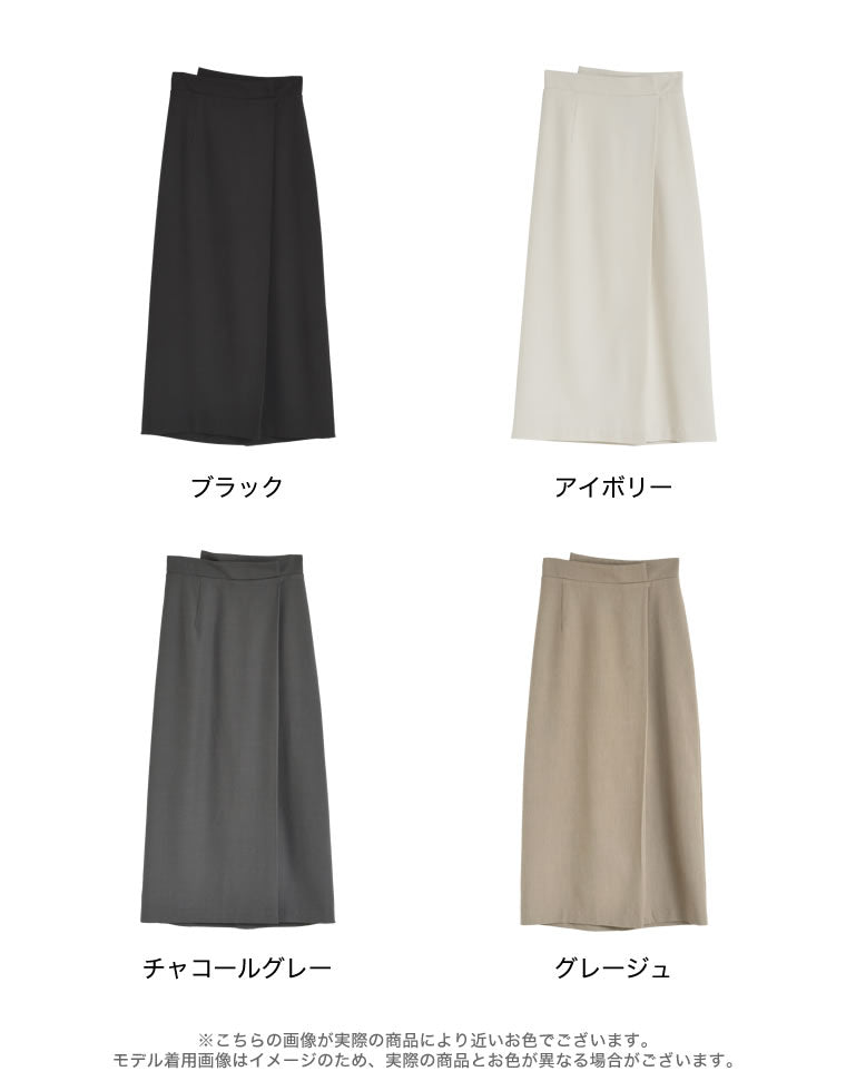 ストレッチミックスツイルナロースカート - スカート通販 | 人気