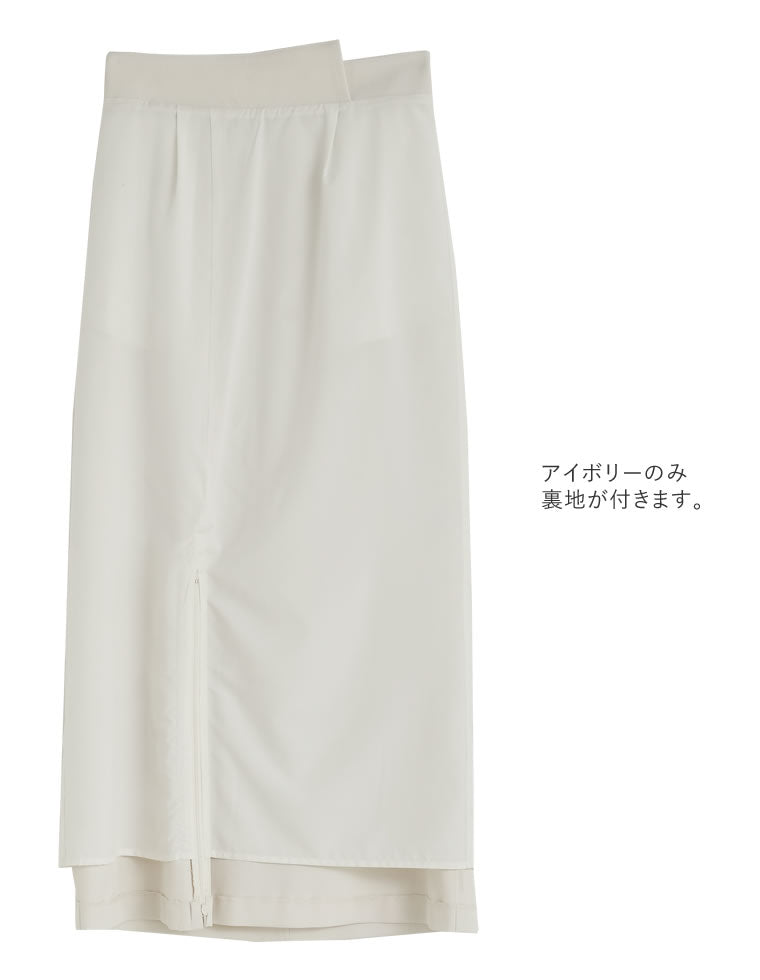 ストレッチミックスツイルナロースカート - スカート通販 | 人気