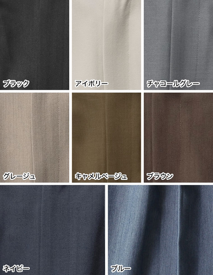【TIME SALE 10%OFF ¥4,499⇒¥4,049】[2025SS COLLECTION][オケージョン セレモニー][低身長/高身長サイズ有]ストレッチミックスツイルダブルタックワイドパンツ パンツ 人気レディースファッション通販 リエディ