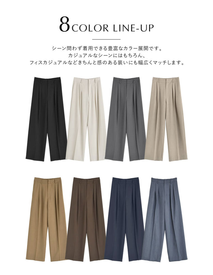 【TIME SALE 10%OFF】[オケージョン セレモニー][低身長/高身長サイズ有]ストレッチミックスツイルダブルタックワイドパンツ パンツ 人気レディースファッション通販 リエディ