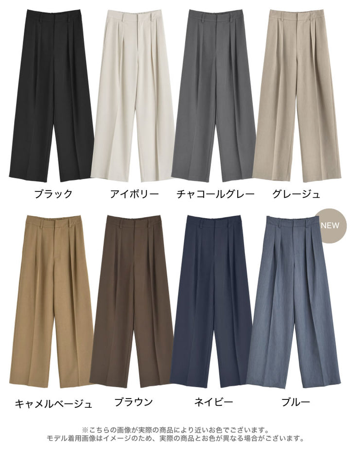 【TIME SALE 10%OFF ¥4,499⇒¥4,049】[2025SS COLLECTION][オケージョン セレモニー][低身長/高身長サイズ有]ストレッチミックスツイルダブルタックワイドパンツ パンツ 人気レディースファッション通販 リエディ
