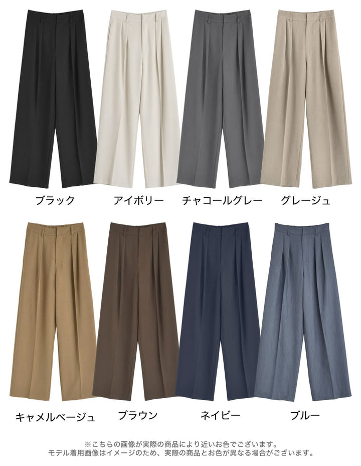 【TIME SALE 10%OFF】[オケージョン セレモニー][低身長/高身長サイズ有]ストレッチミックスツイルダブルタックワイドパンツ パンツ 人気レディースファッション通販 リエディ