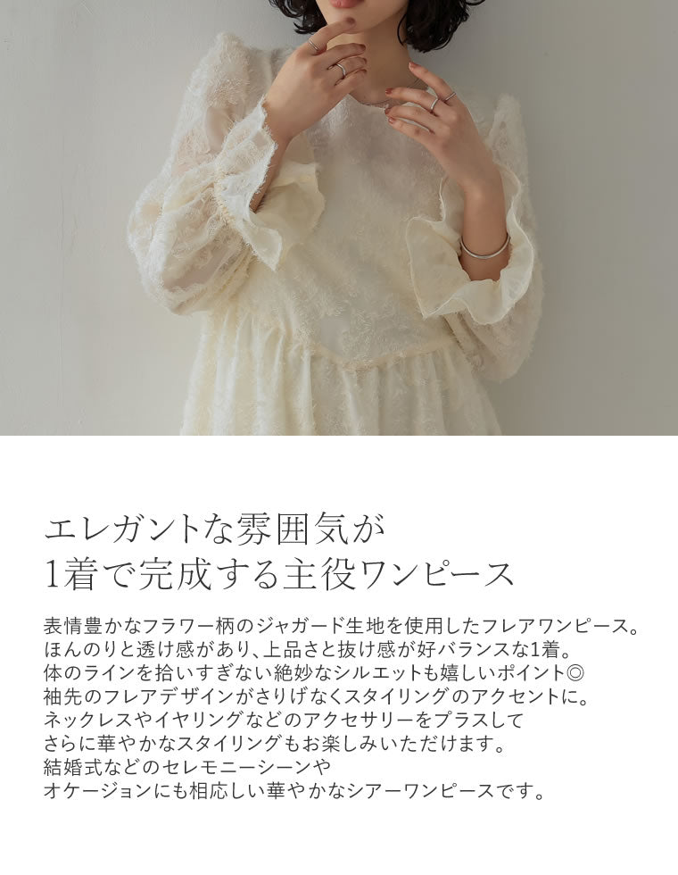 フラワージャガードシアーフレアワンピース - ワンピース通販 | 人気