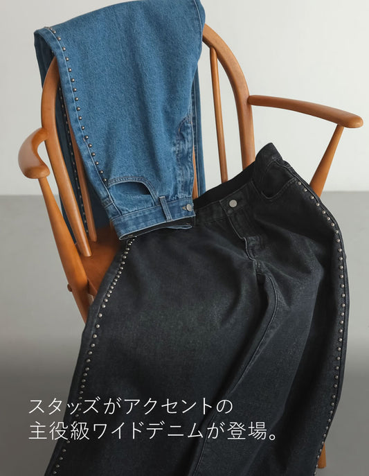 【TIME SALE 20%OFF】[低身長/高身長サイズ有]サイドスタッズワイドデニムパンツ パンツ 人気レディースファッション通販 リエディ