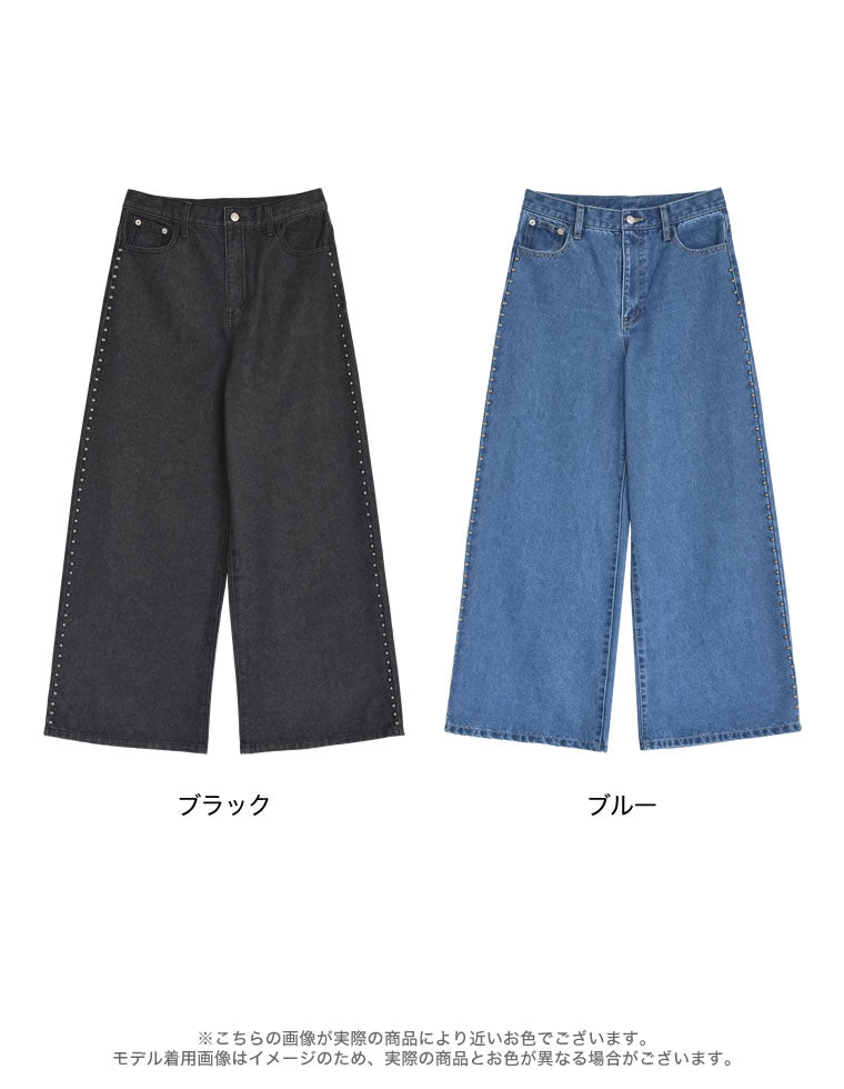 サイドスタッズワイドデニムパンツ - パンツ通販 | 人気レディース