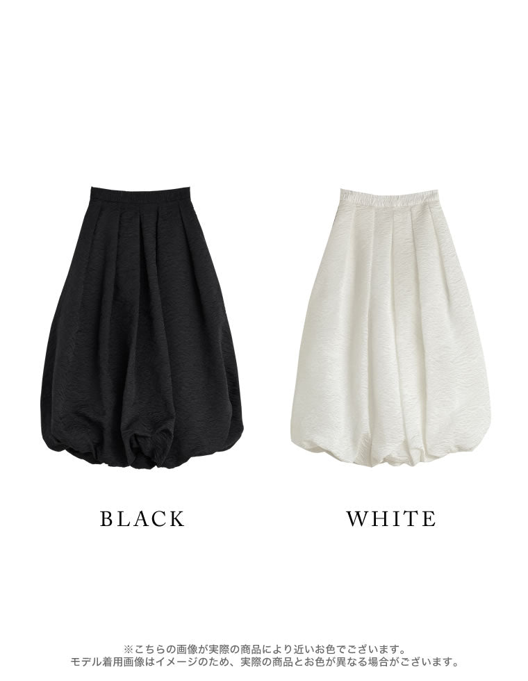 ジャガードタックバルーンスカートィ - スカート通販 | 人気レディース