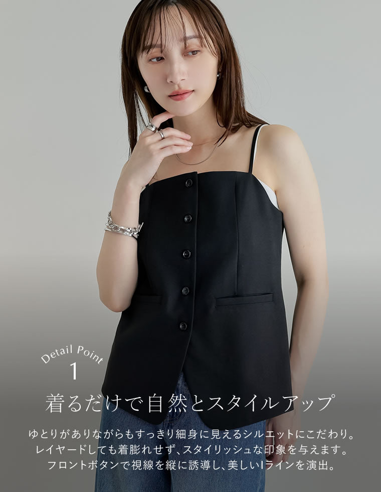 ストレッチミックスツイルペプラムビスチェ - トップス通販 | 人気