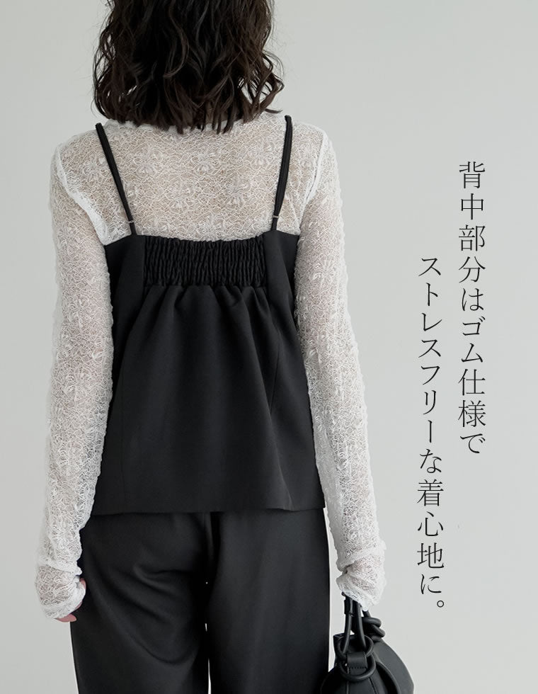 ストレッチミックスツイルペプラムビスチェ - トップス通販 | 人気