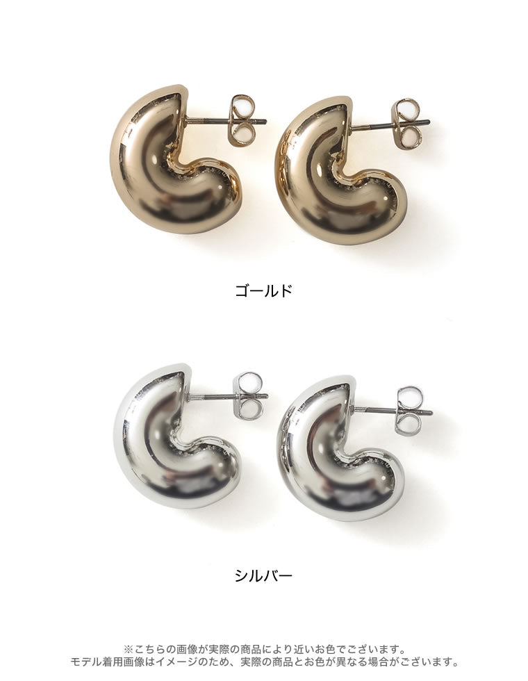 カーブシールドピアス - アクセサリー通販 | 人気レディース