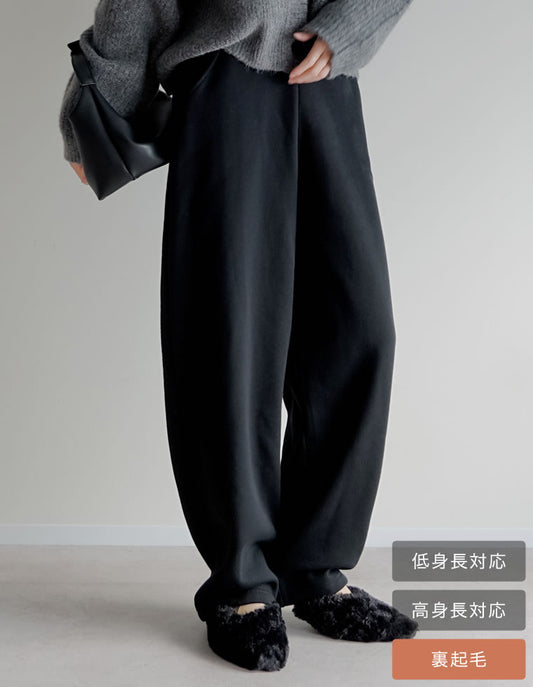 裏起毛スウェットカーブパンツ