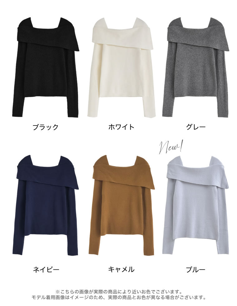 アシメオフショルダーリブニットトップス - トップス通販 | 人気