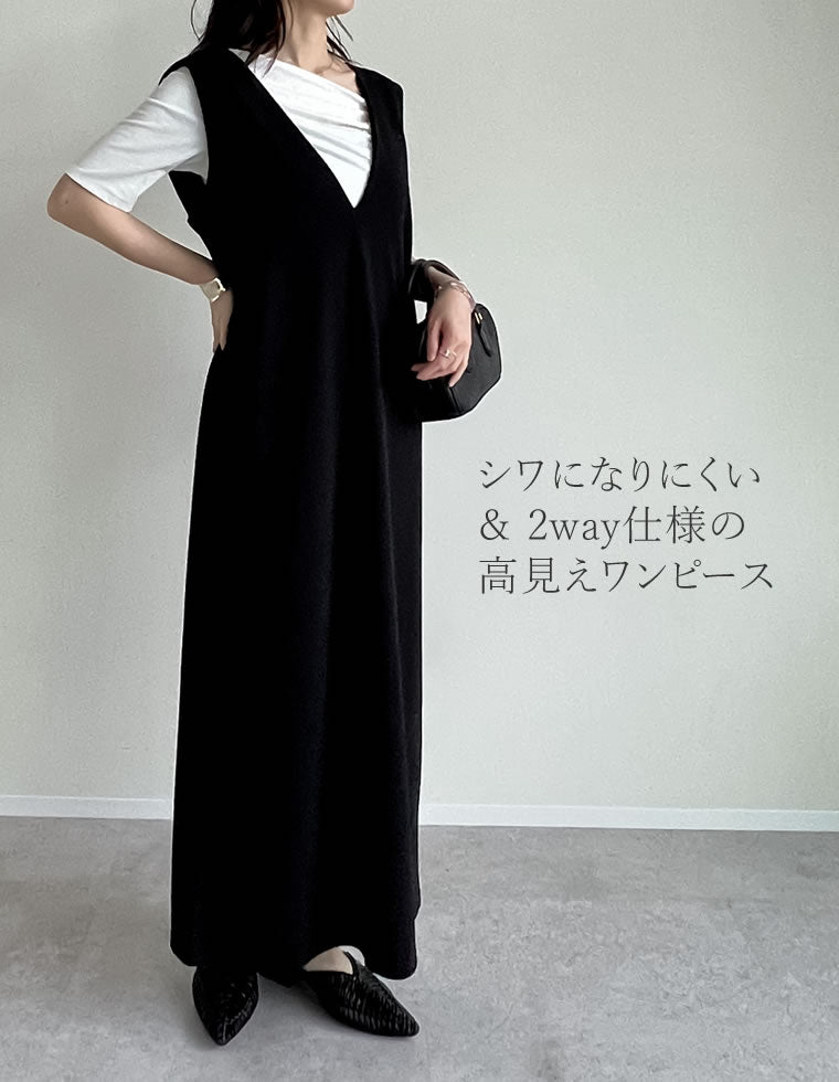 カットジョーゼットジャンパースカート - ワンピース通販 | 人気