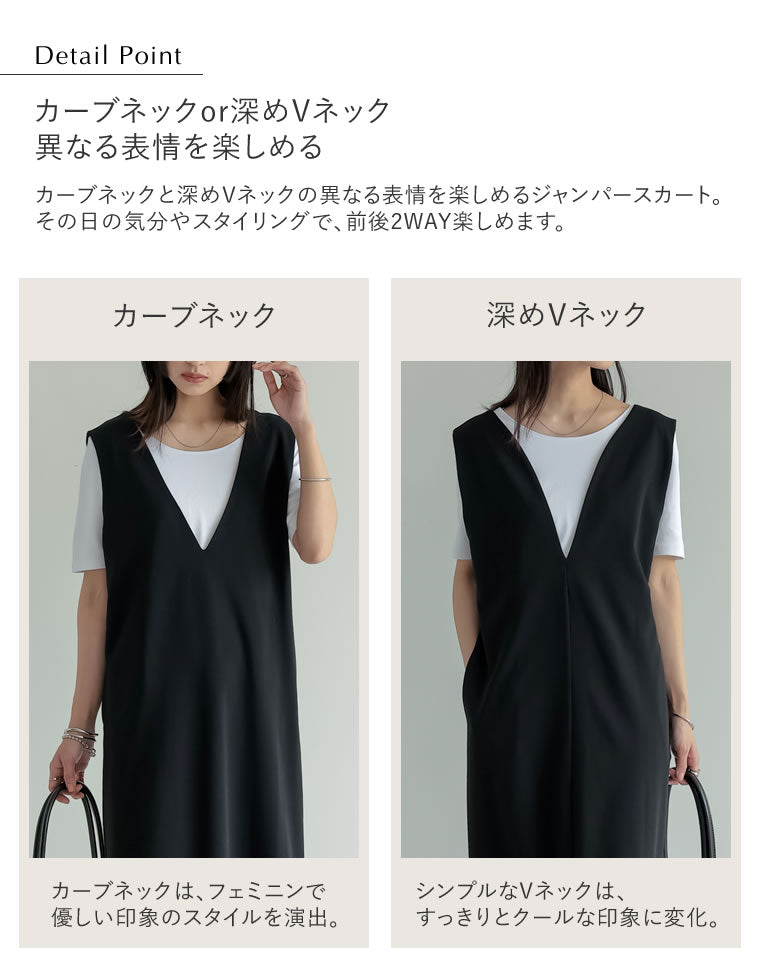 カットジョーゼットジャンパースカート - ワンピース通販 | 人気