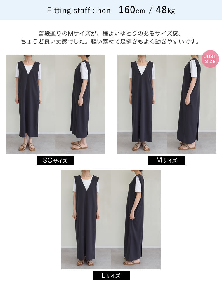カットジョーゼットジャンパースカート - ワンピース通販 | 人気
