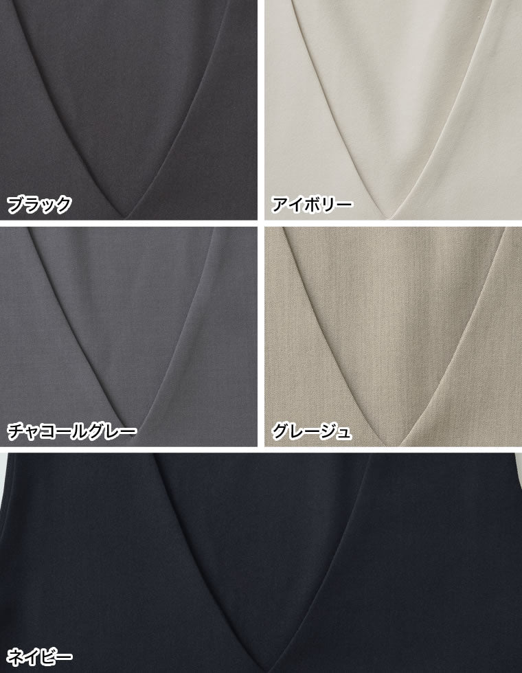 ストレッチミックスツイルVネックベスト - トップス通販 | 人気