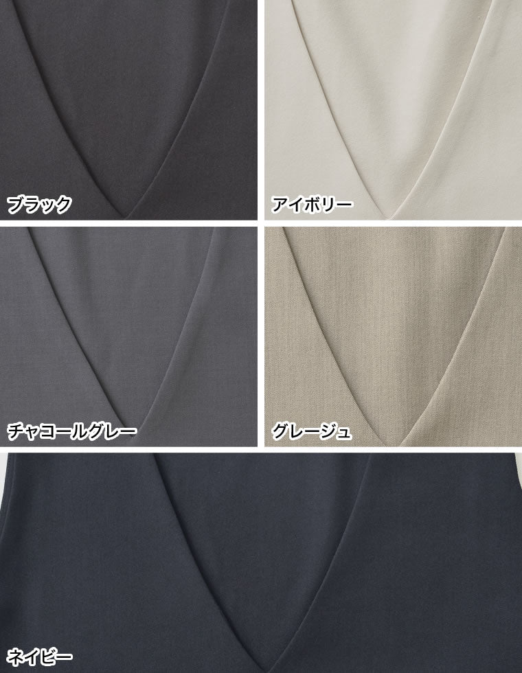 ストレッチミックスツイルVネックベスト - トップス通販 | 人気