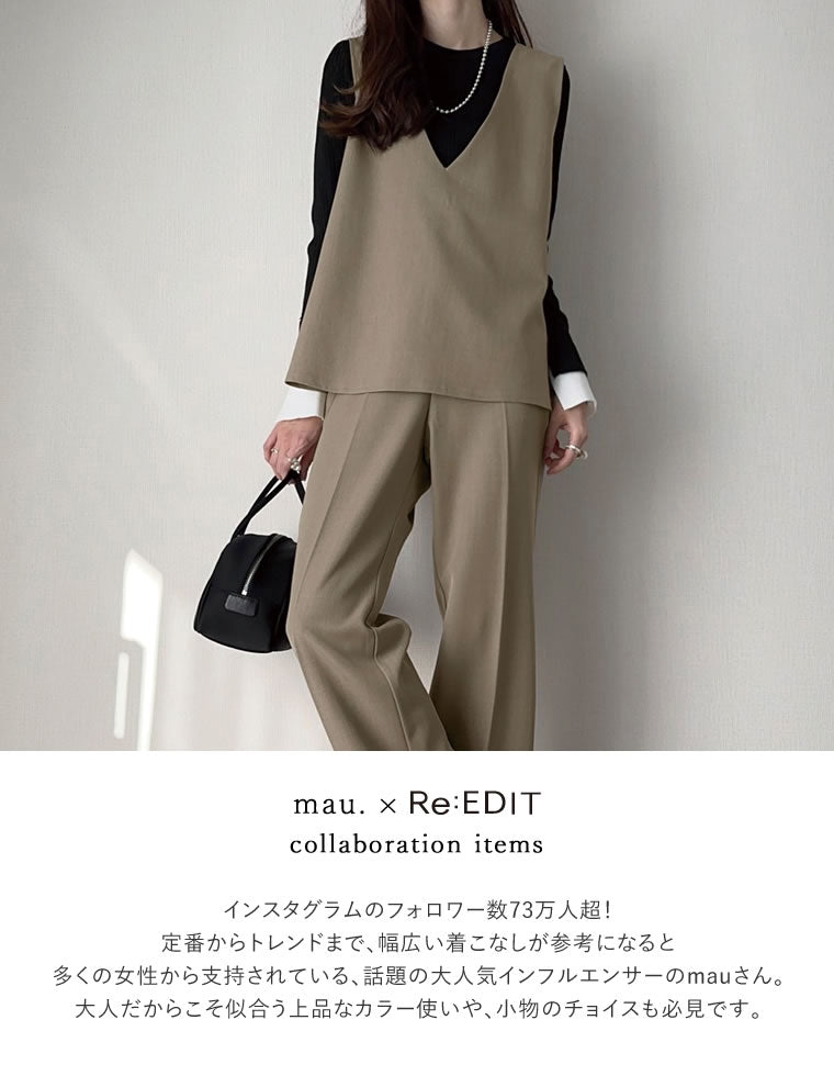 ストレッチミックスツイルVネックベスト - トップス通販 | 人気