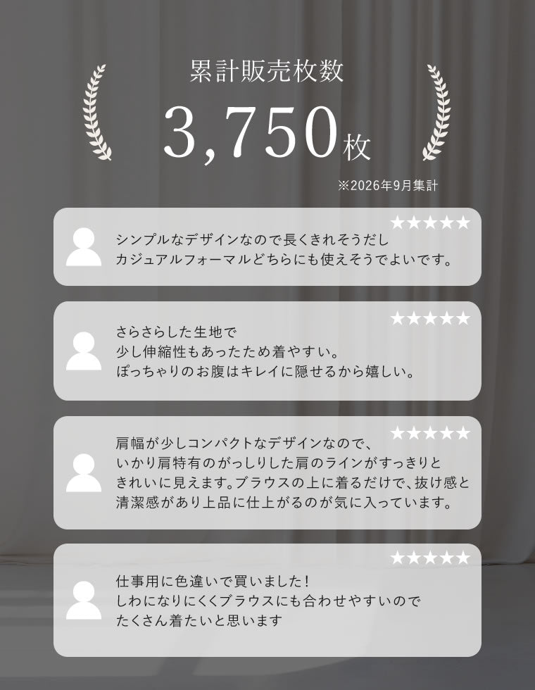 ストレッチミックスツイルVネックベスト - トップス通販 | 人気