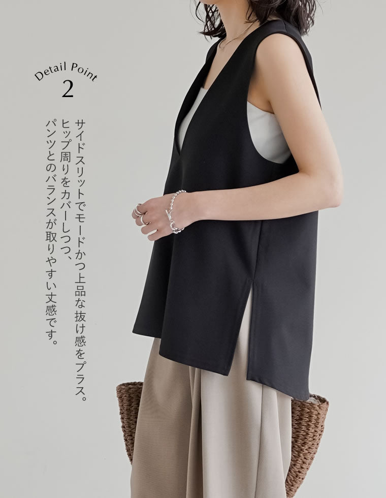 ストレッチミックスツイルVネックベスト - トップス通販 | 人気