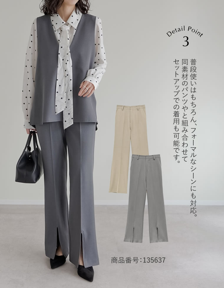さいたま（感謝）/4 ストレッチミックスツイルVネックベスト - トップス通販 | 人気