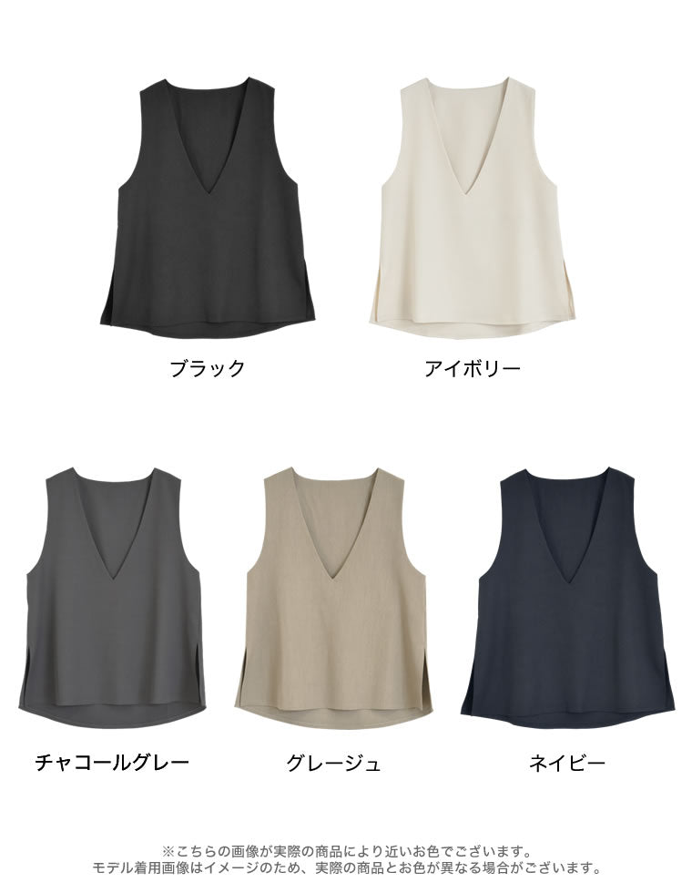 ストレッチミックスツイルVネックベスト - トップス通販 | 人気