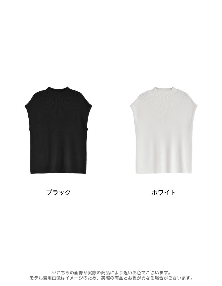 レーヨン混フレンチスリーブニットトップス - トップス通販 | 人気