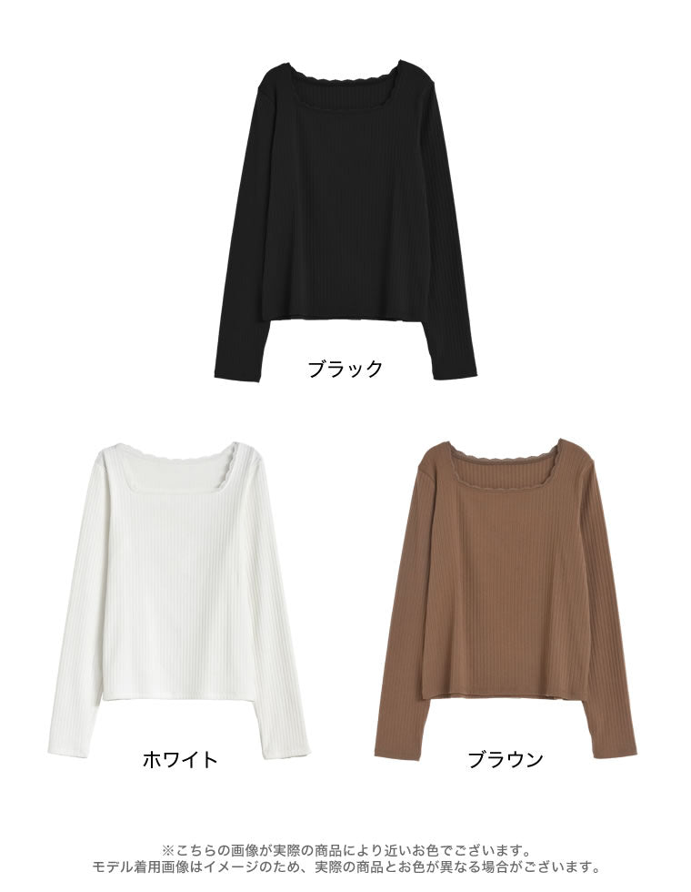 レーストリムワイドリブカットソー - トップス通販 | 人気レディース