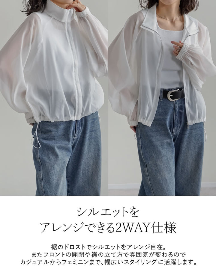ボア襟ジップブルゾン Chico チコ レディース パルクローゼット - パルグループ公式ファッション通販サイト