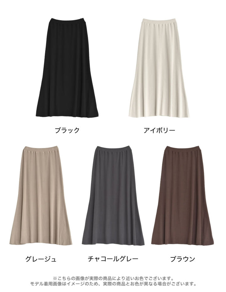 【TIME SALE 30%OFF ¥4,998⇒¥3,498】[大きいサイズ有]リブカットソーマーメイドスカート スカート 人気レディースファッション通販 リエディ