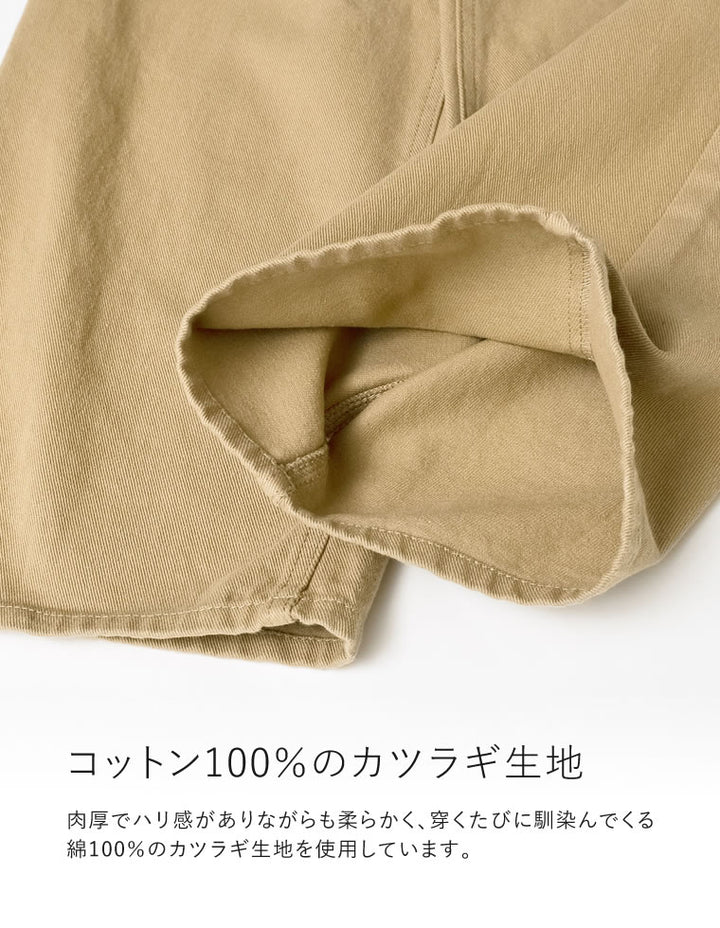 【TIME SALE 30%OFF ¥4,998⇒¥3,498】[2025 SUMMER COLLECTION][低身長/高身長サイズ有][脚長×抜け感デザイン]花柄or無地カツラギワークデザインペインターパンツ パンツ 人気レディースファッション通販 リエディ