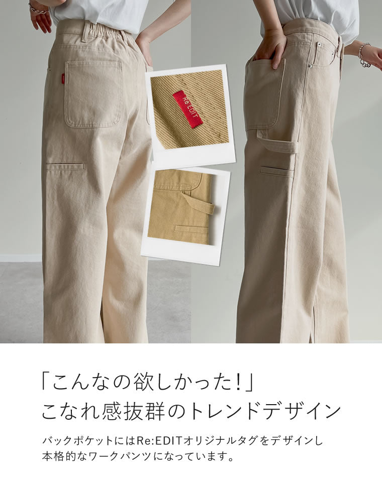 カツラギワークデザインペインターパンツ - パンツ通販 | 人気