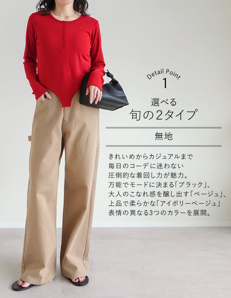 カツラギワークデザインペインターパンツ - パンツ通販 | 人気