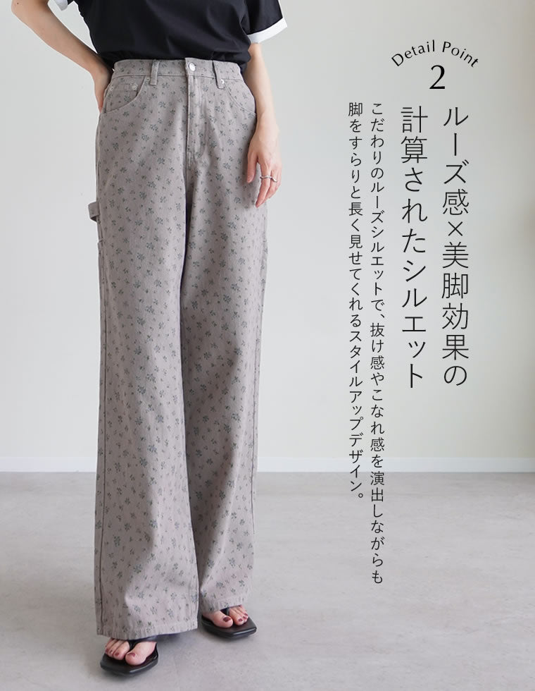 いちご様 確認用 カツラギワークデザインペインターパンツ - パンツ通販 | 人気