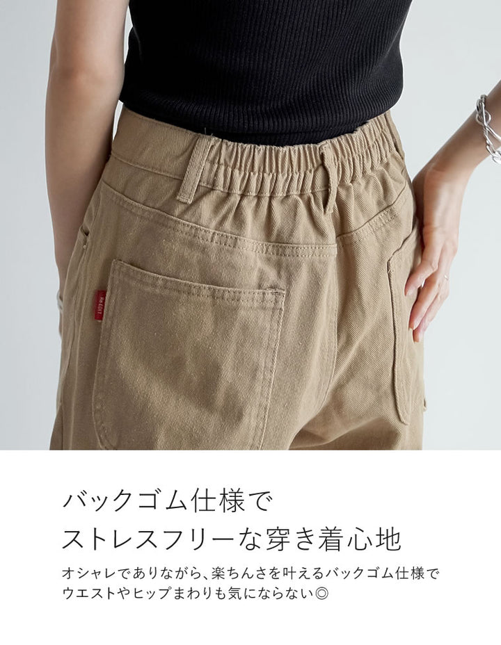 【TIME SALE 30%OFF ¥4,998⇒¥3,498】[2025 SUMMER COLLECTION][低身長/高身長サイズ有][脚長×抜け感デザイン]花柄or無地カツラギワークデザインペインターパンツ パンツ 人気レディースファッション通販 リエディ