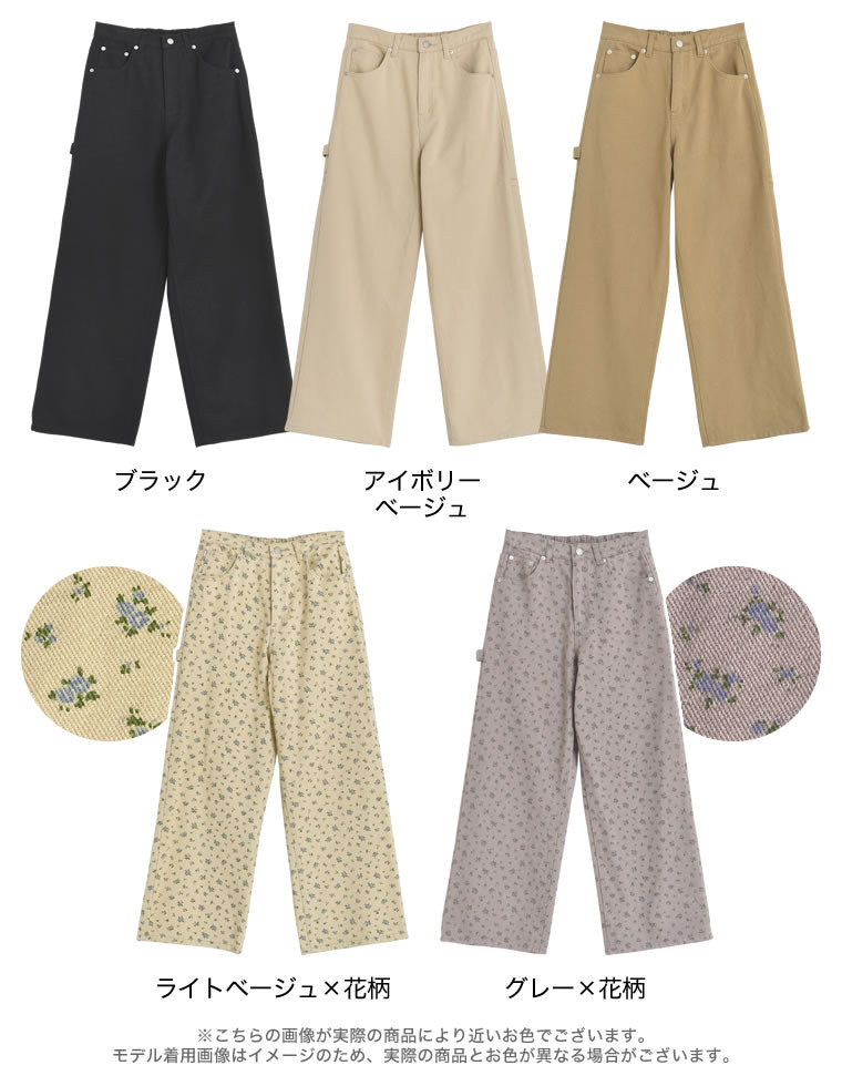 専用出品①-2 カツラギワークデザインペインターパンツ - パンツ通販 | 人気