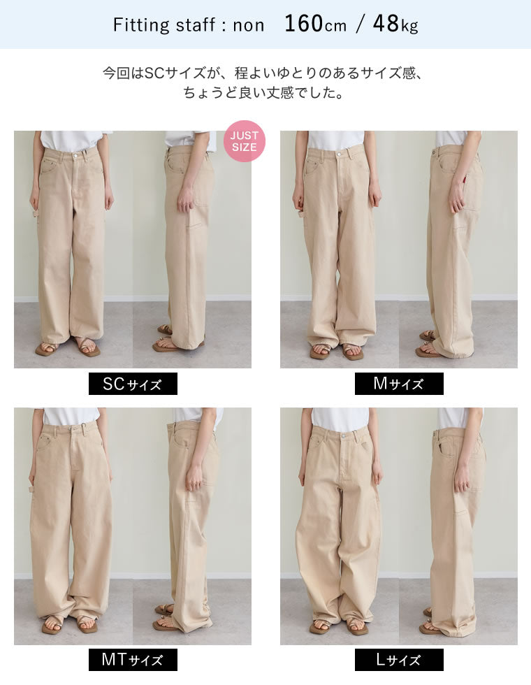 カツラギワークデザインペインターパンツ - パンツ通販 | 人気